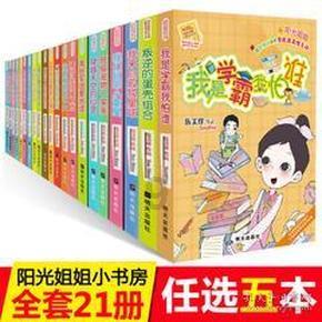 楚克乌梅卡：会证明加盟蓝军是正确决定 波帅到来对我意义重大